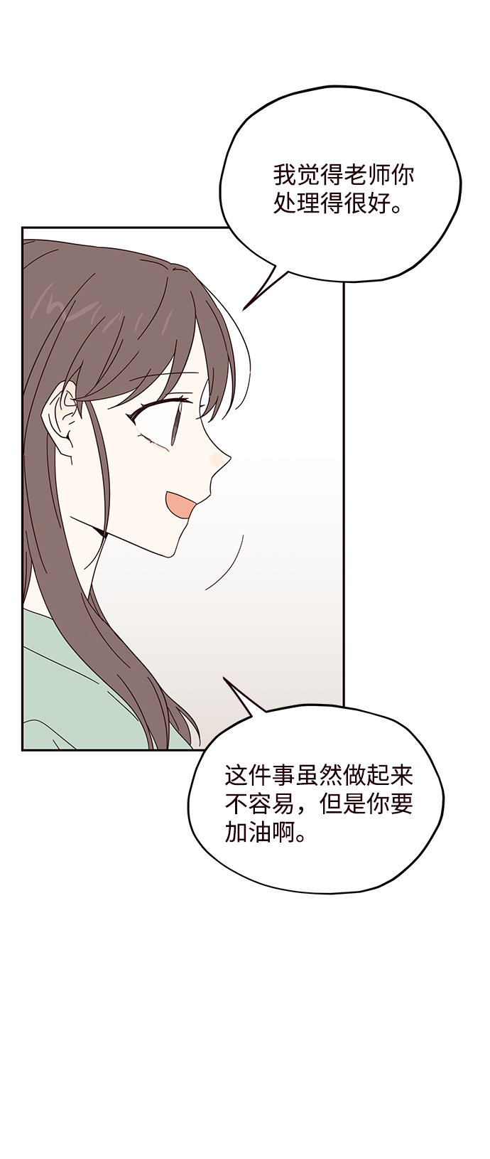 第23话45