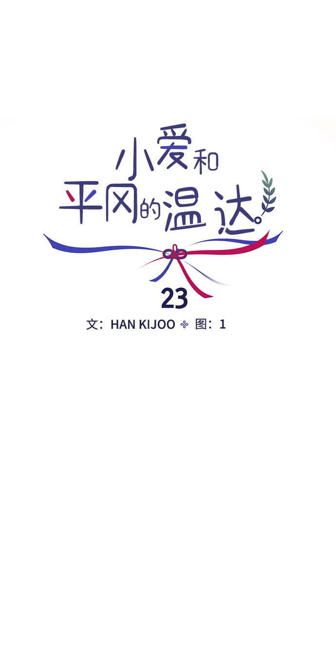第23话51