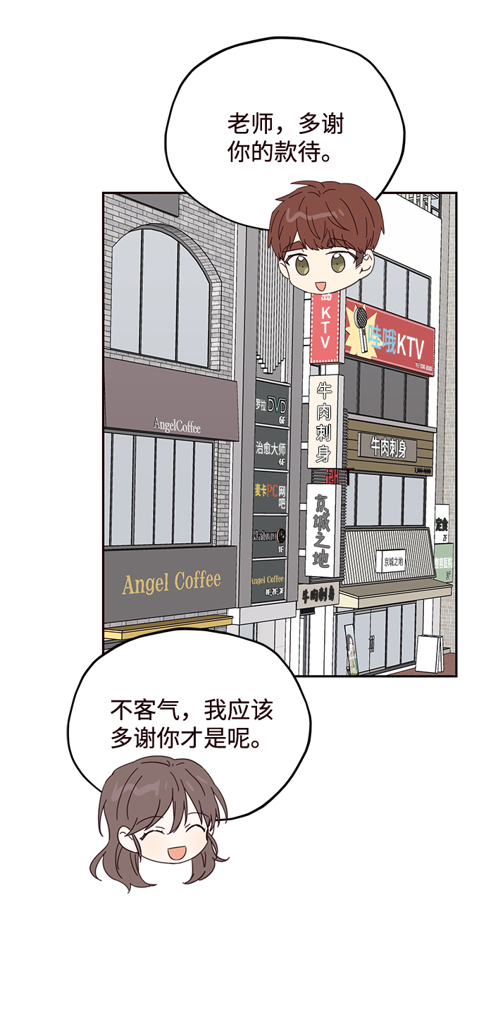 第23话52