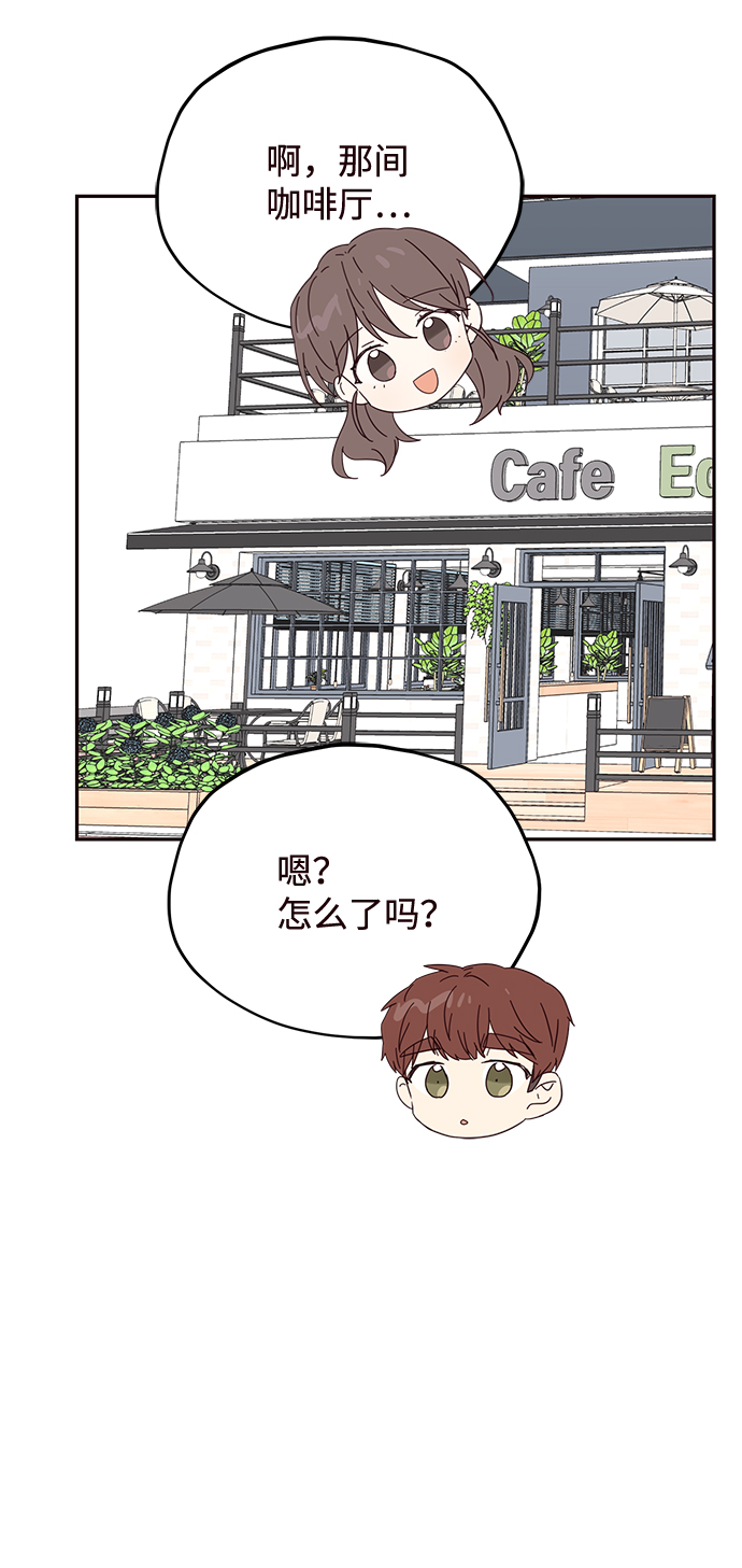 第23话56