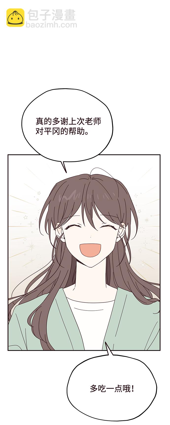 第23话6