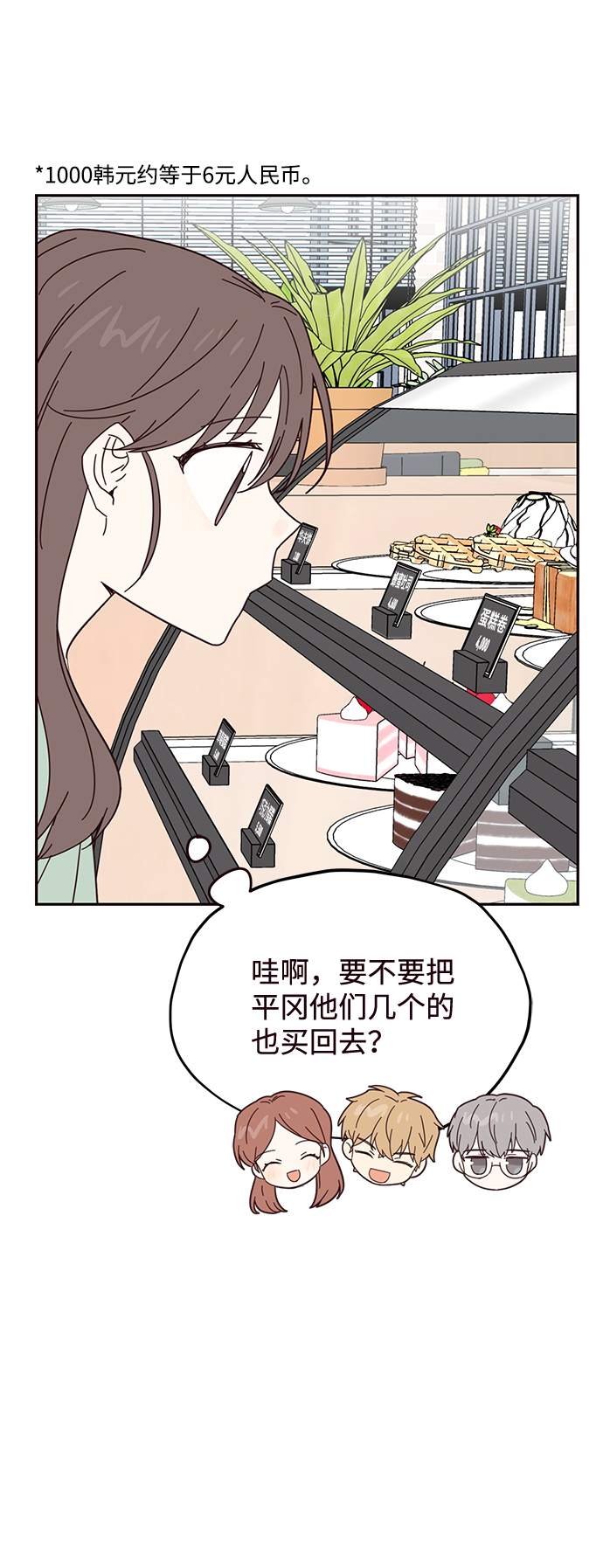 第23话64