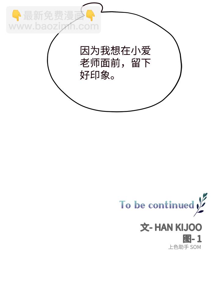 第23话69