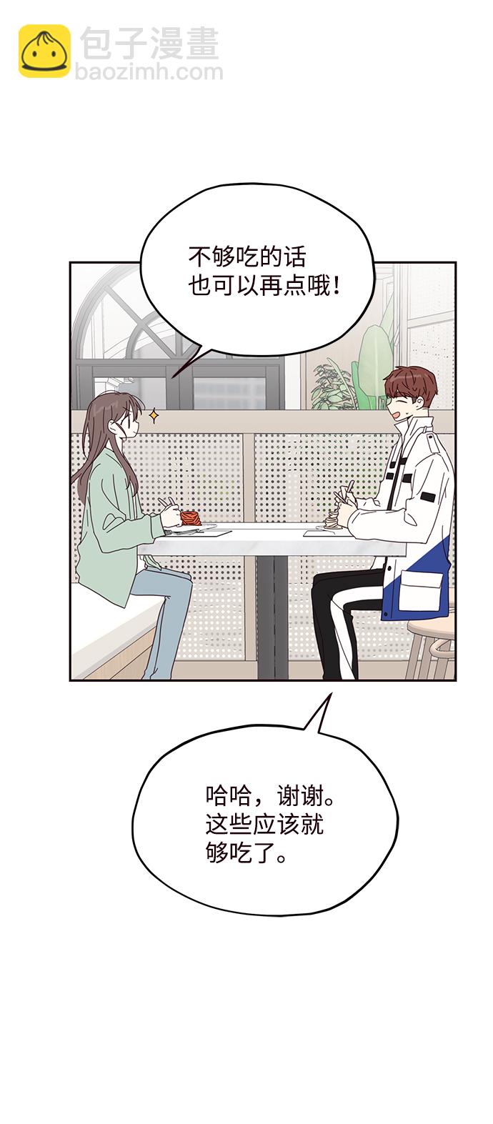 第23话7