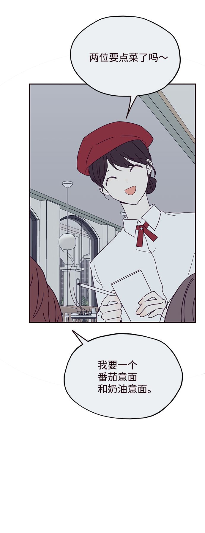 第23话9