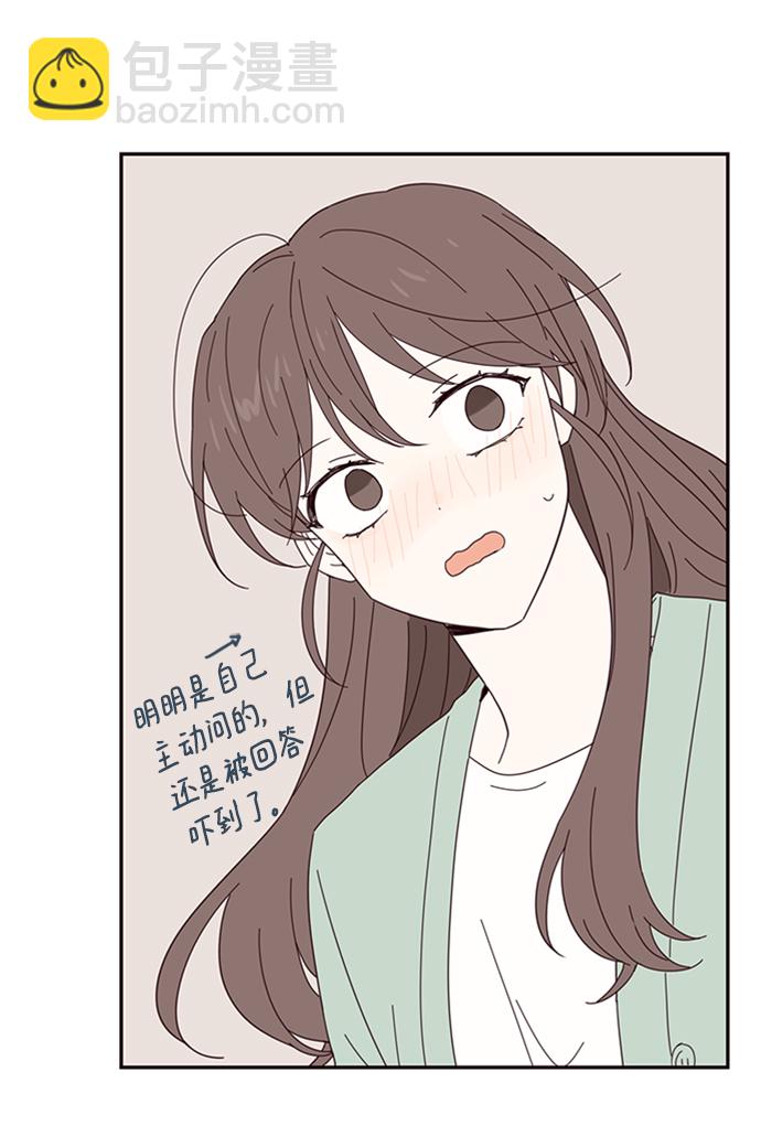 第24话20
