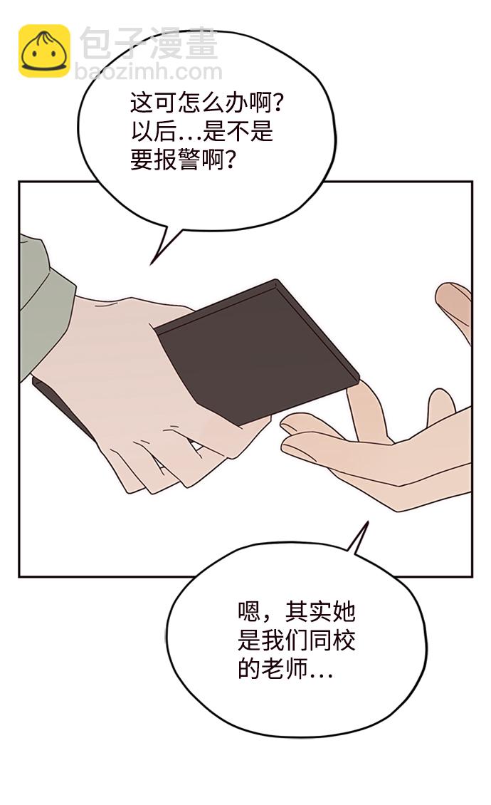 第24话34