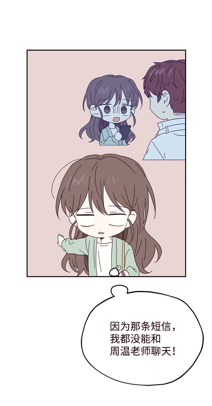 第24话44