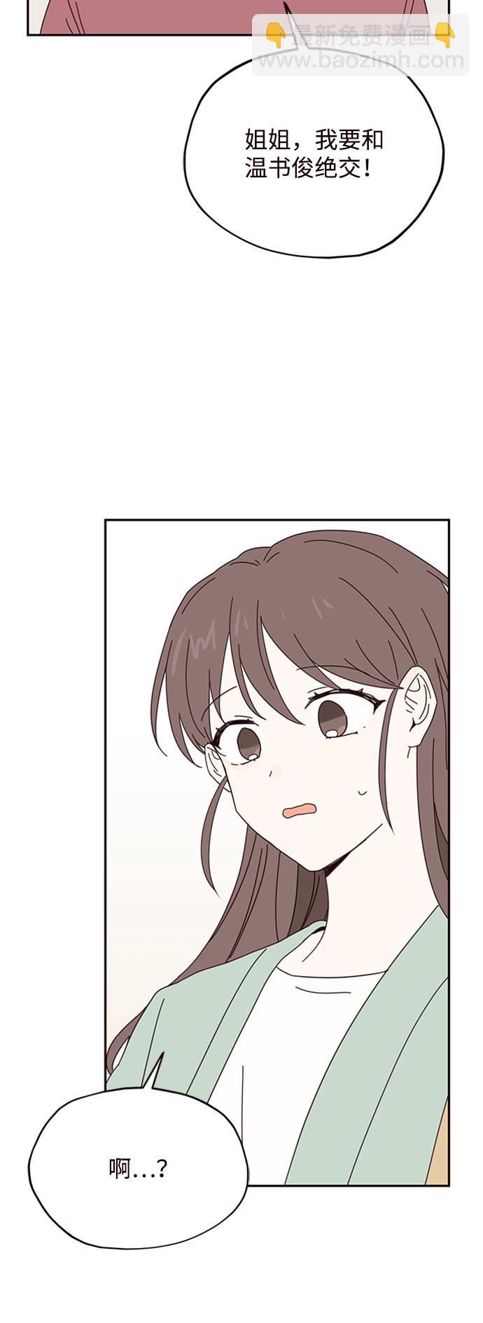 第24话54