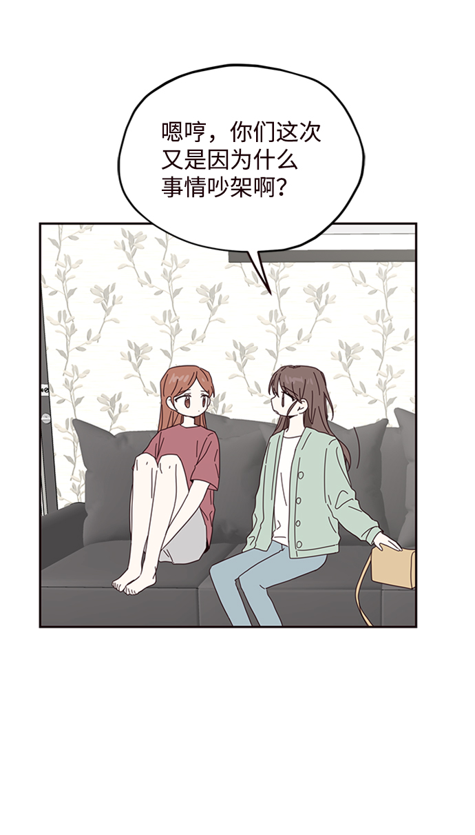 第24话57