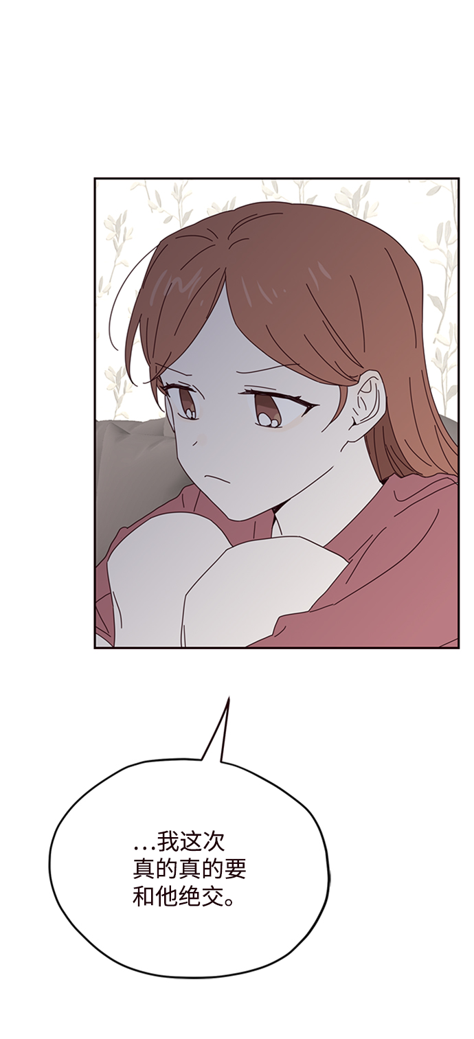 第24话61