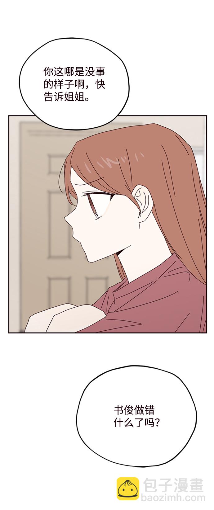 第24话63
