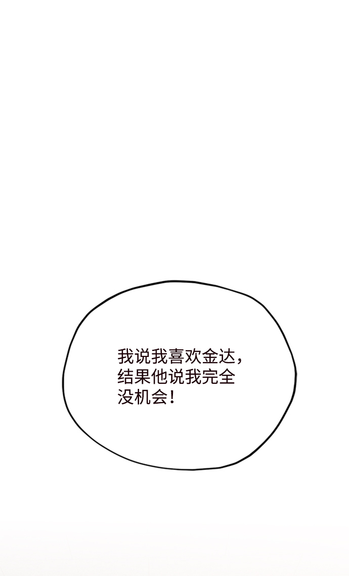 第25话1