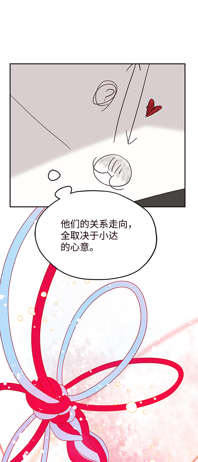 第25话13