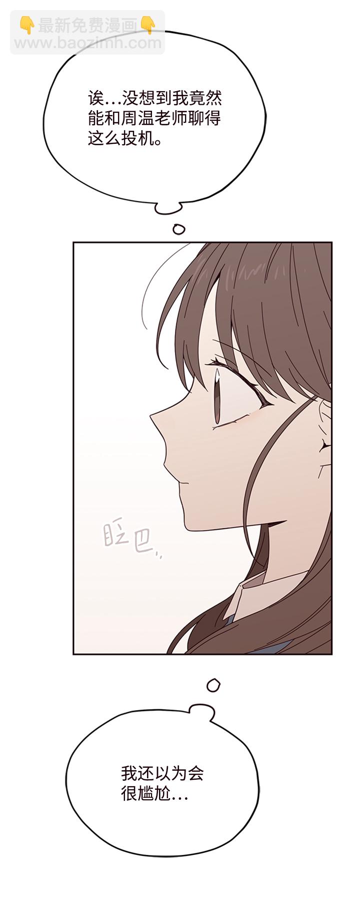 第25话23