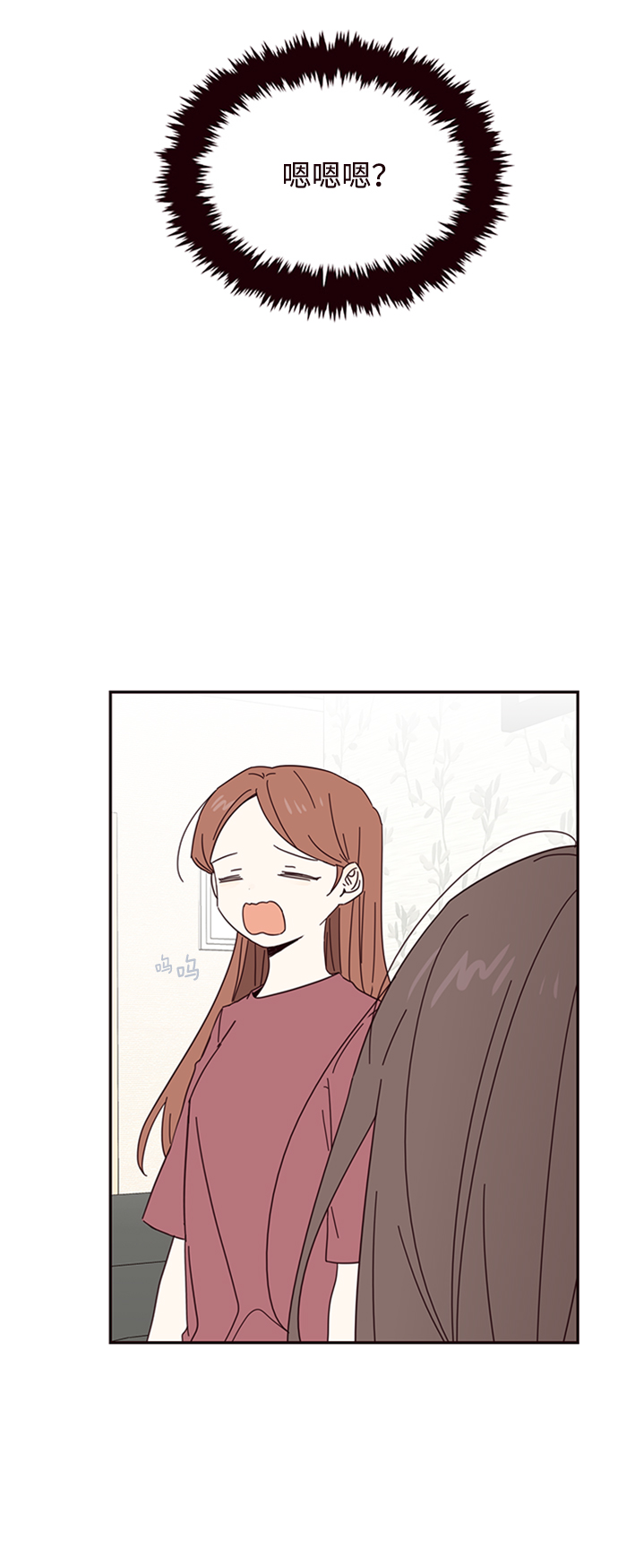 第25话3