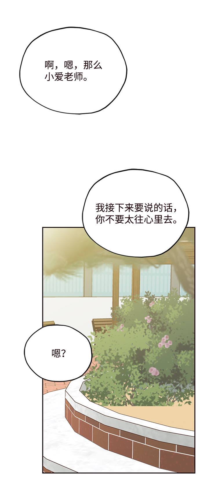 第25话33