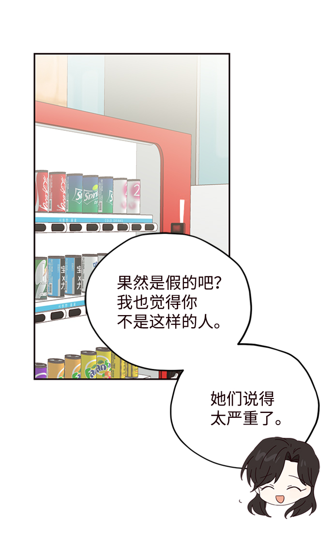 第25话38