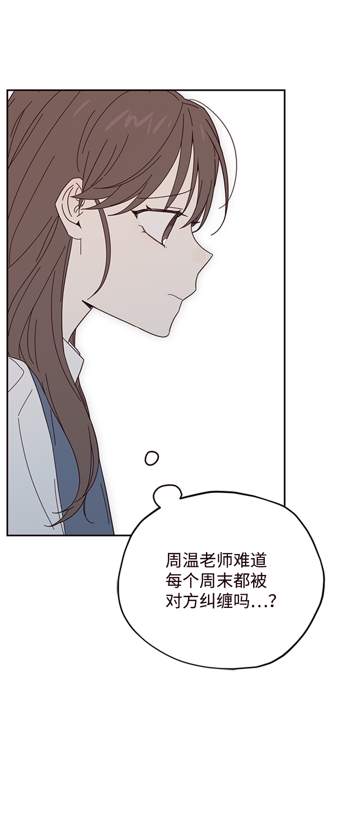 第25话42