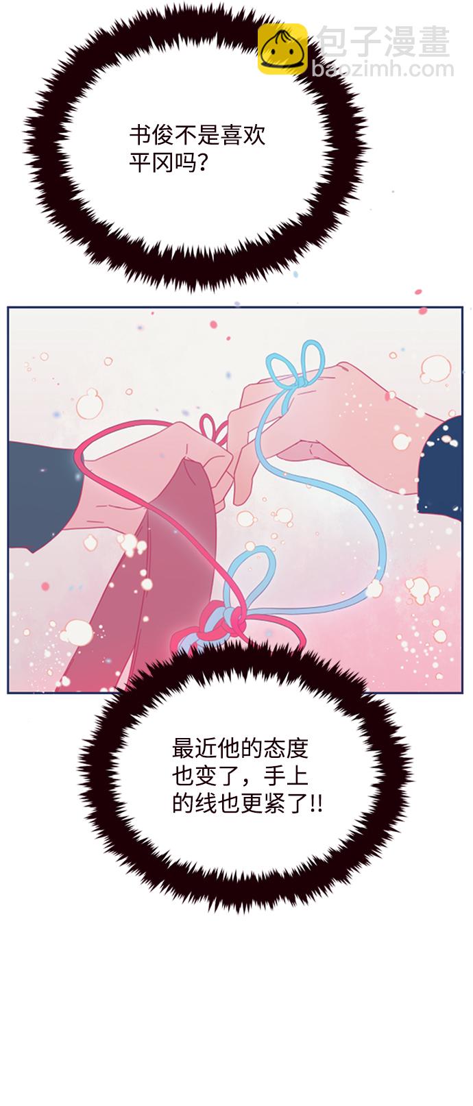 第25话5