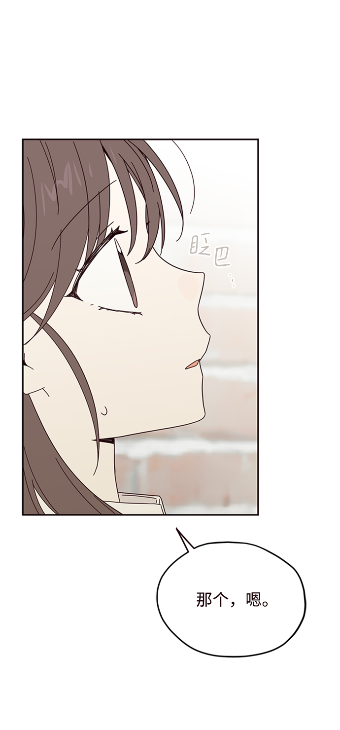 第25话71