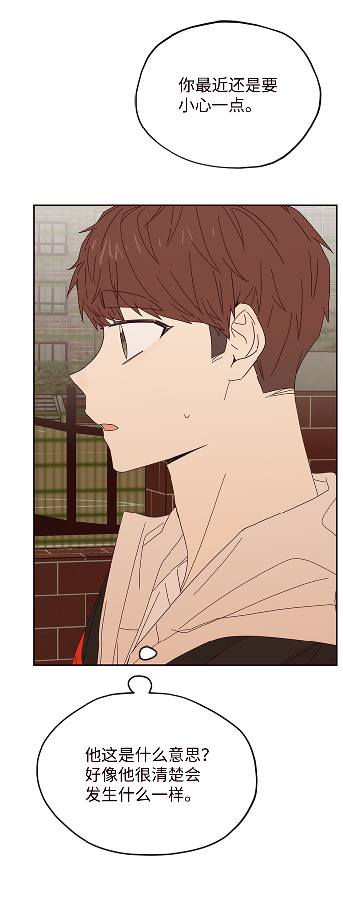 第27话30