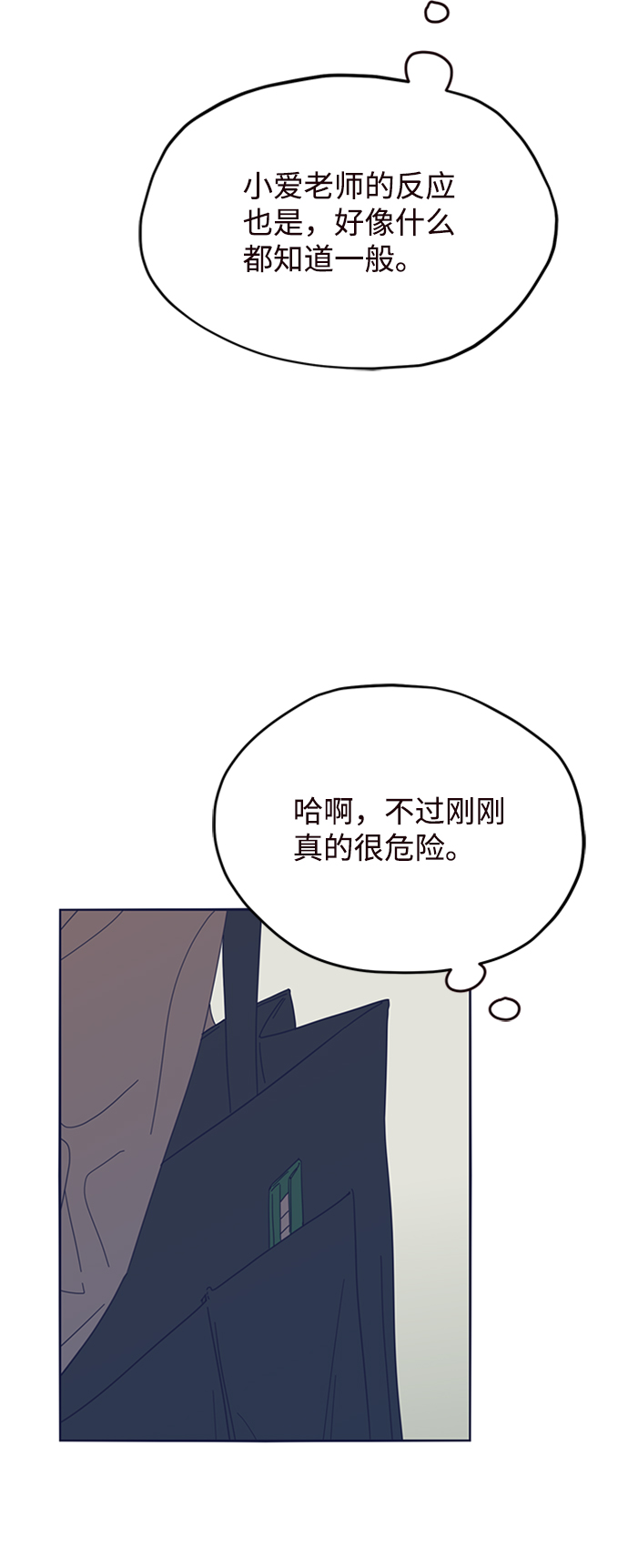 第27话32