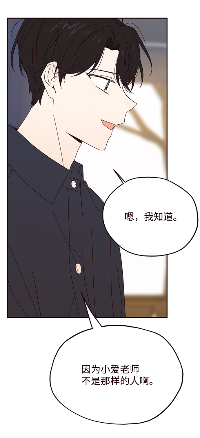 第27话65