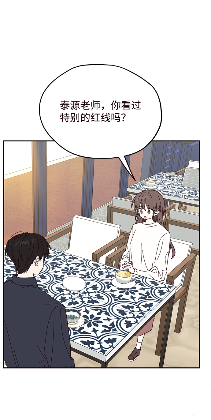第28话11