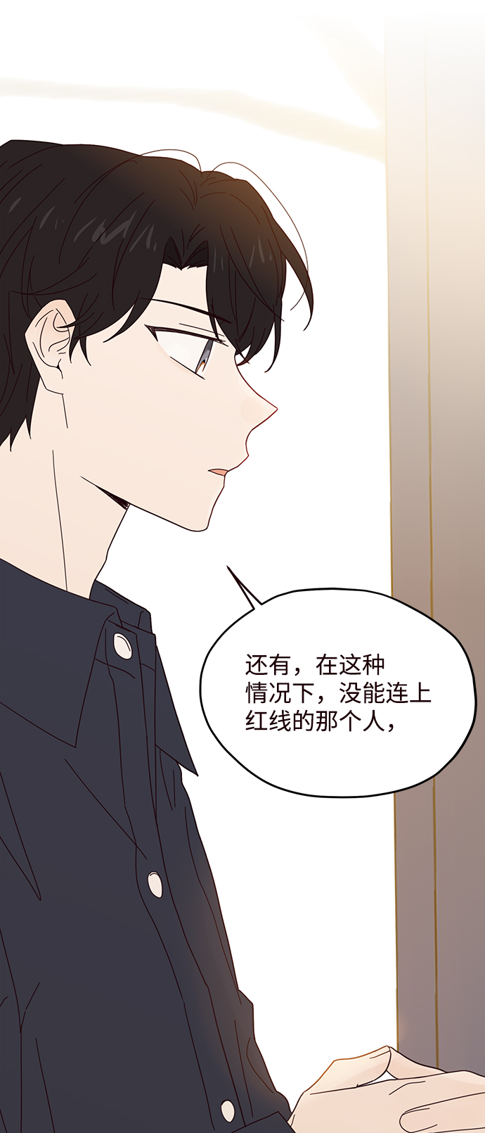 第28话19