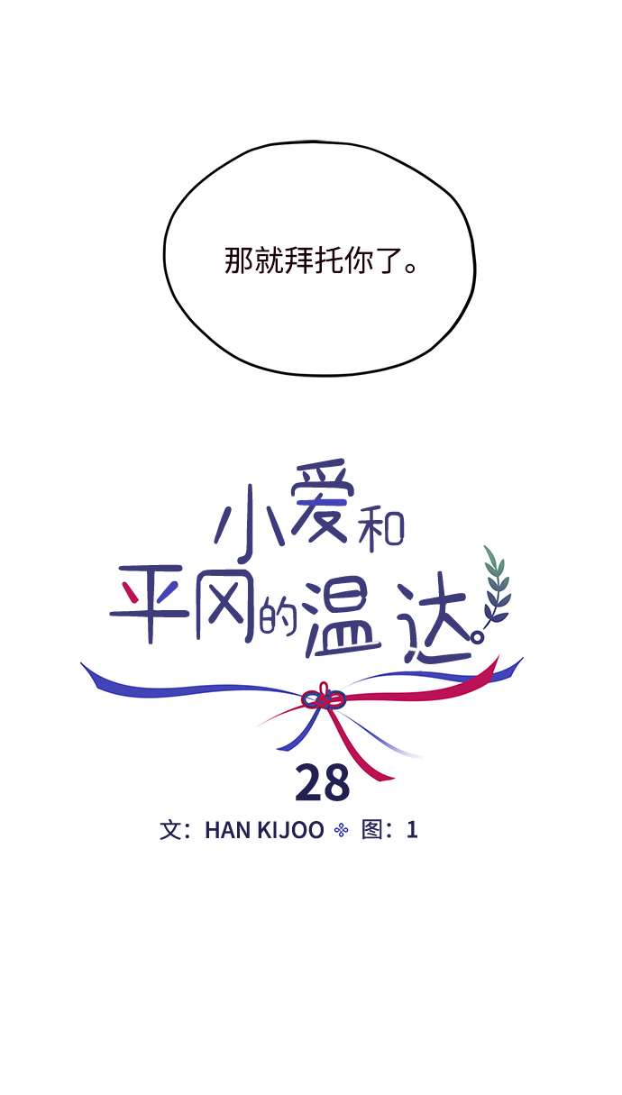 第28话26