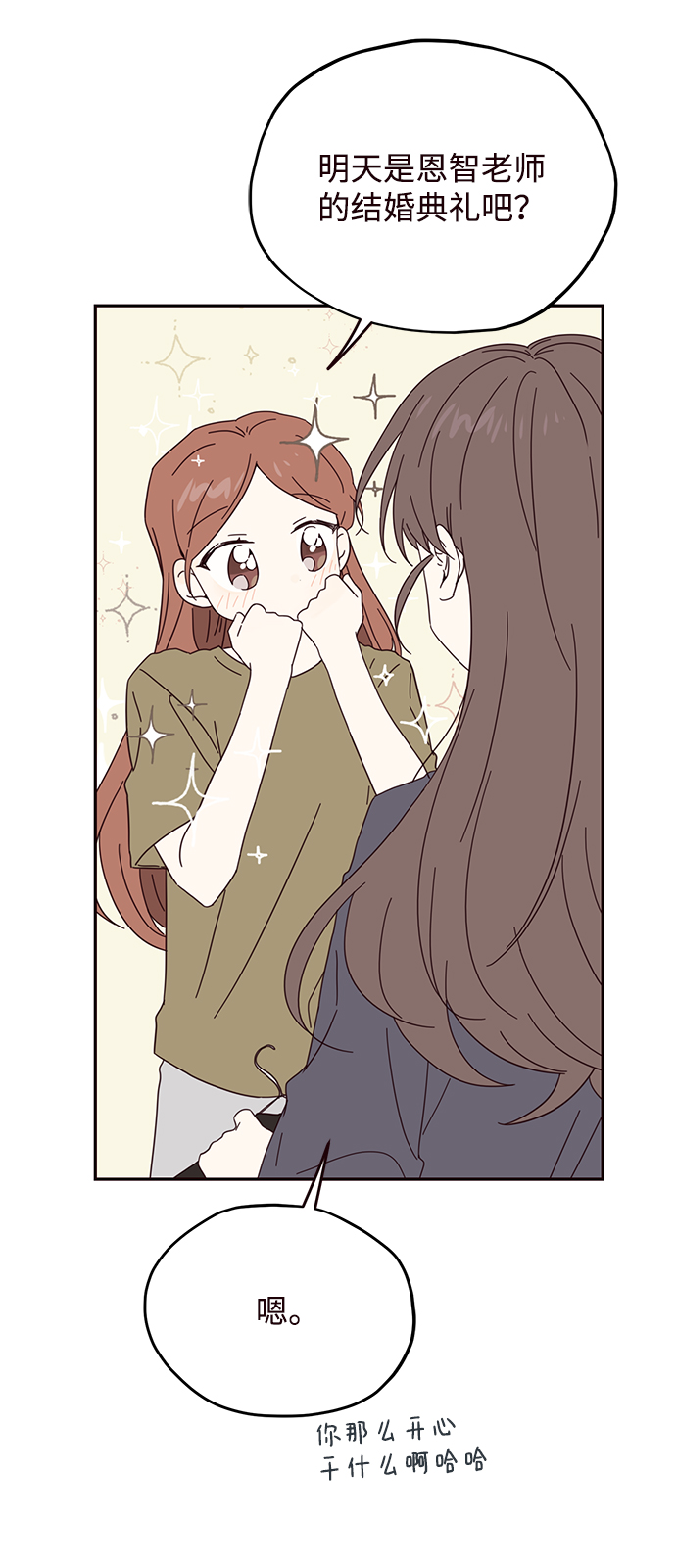 第28话36