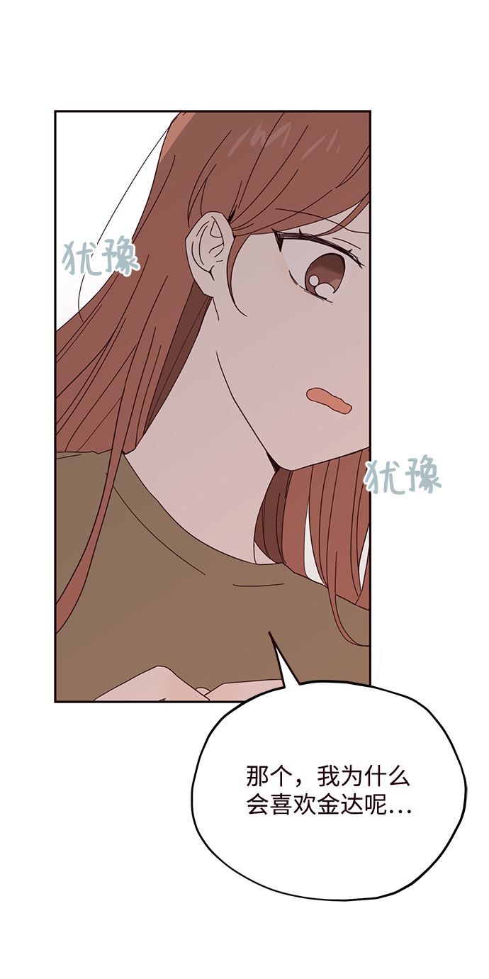 第28话43