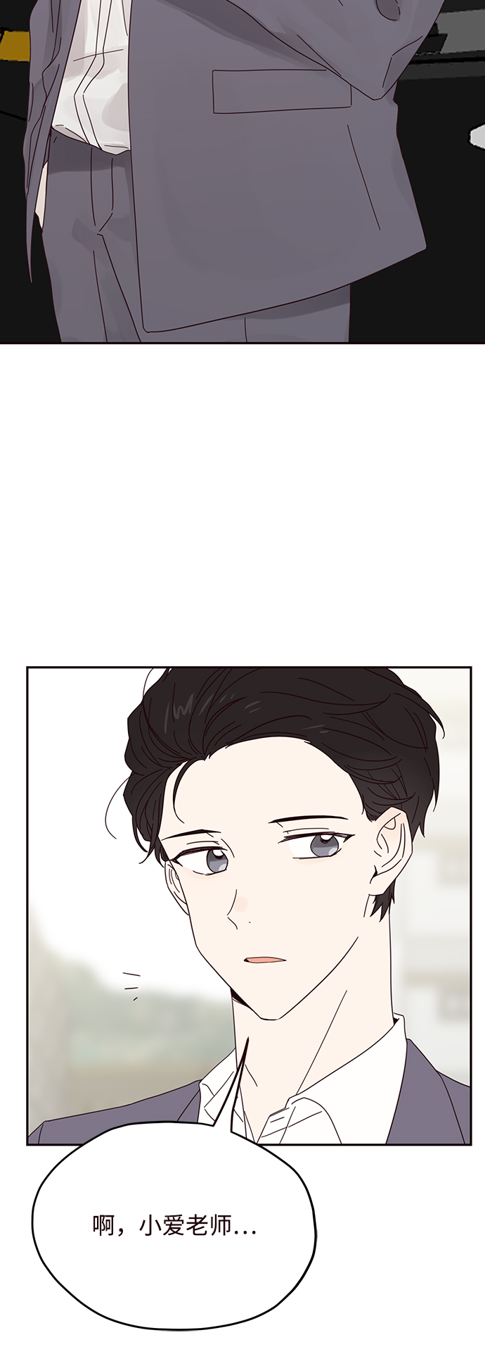 第28话56