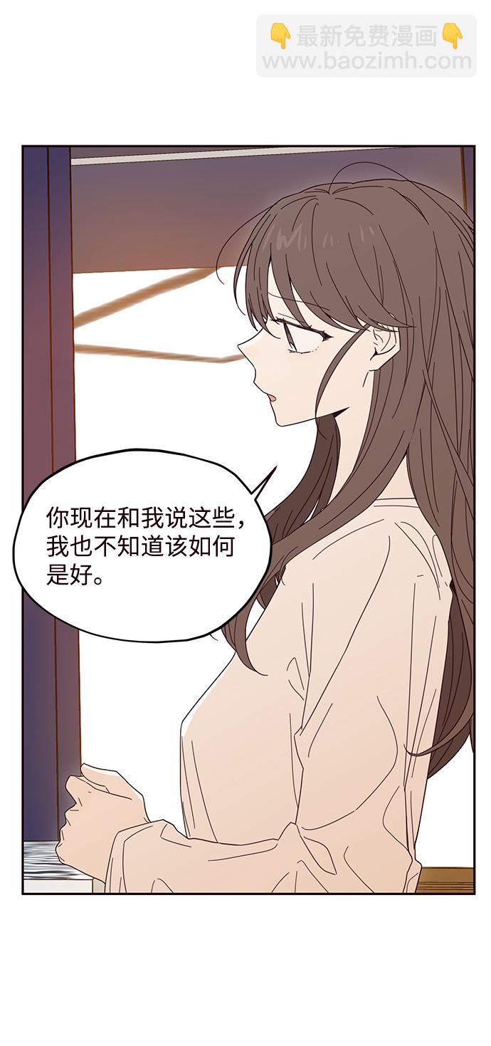 第28话6