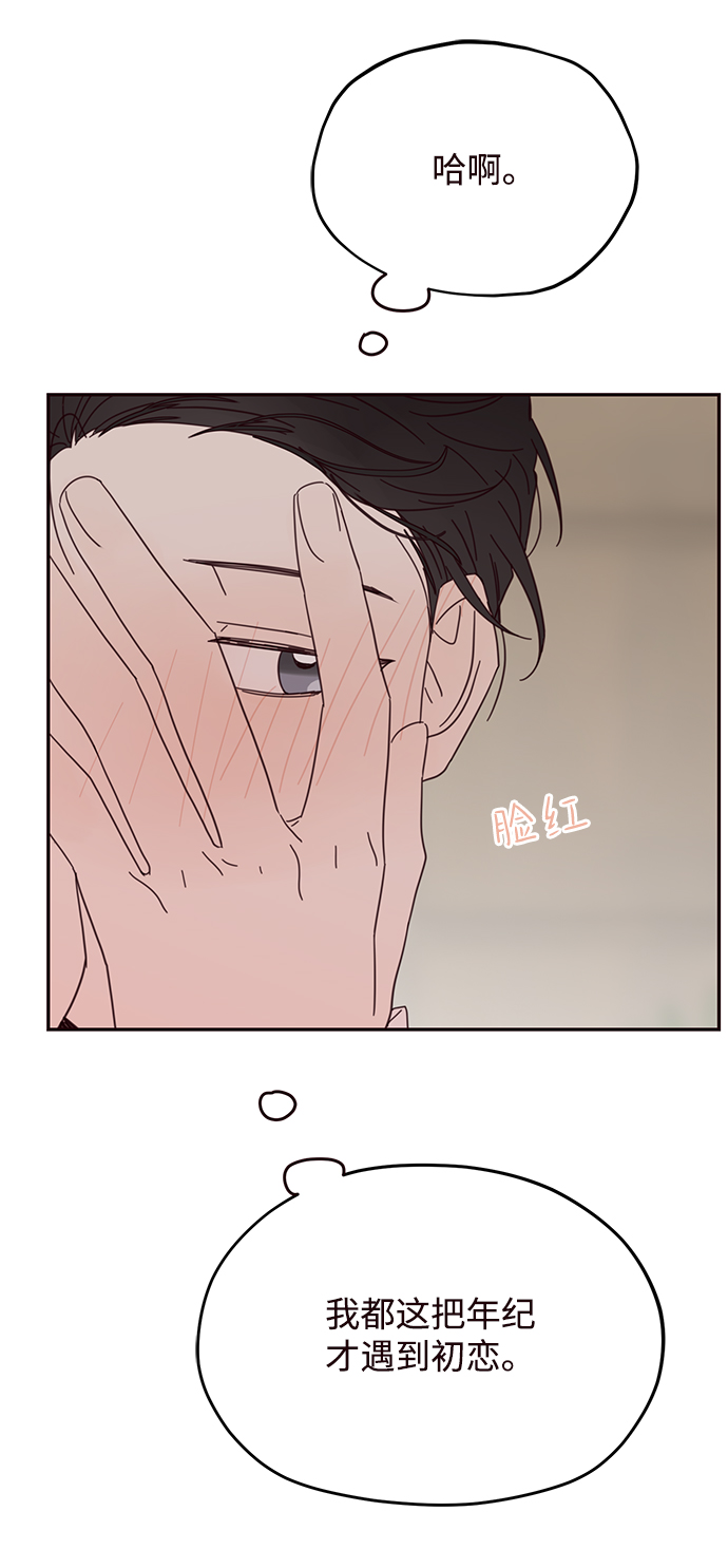第28话71
