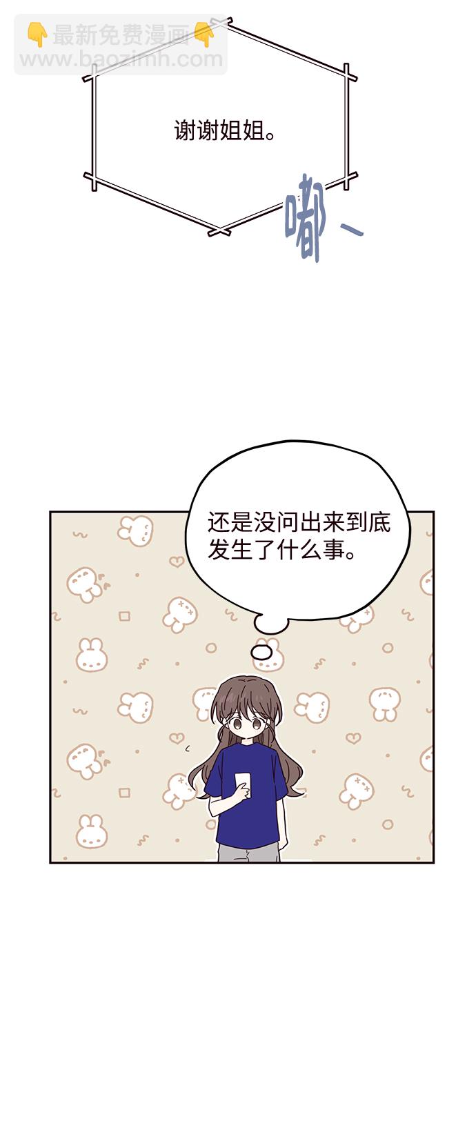 第35话11