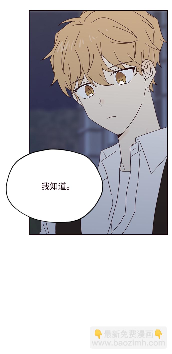 第35话29