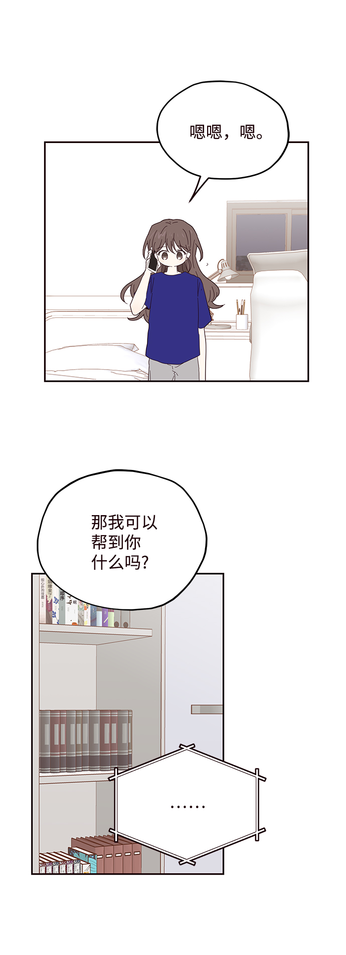 第35话3