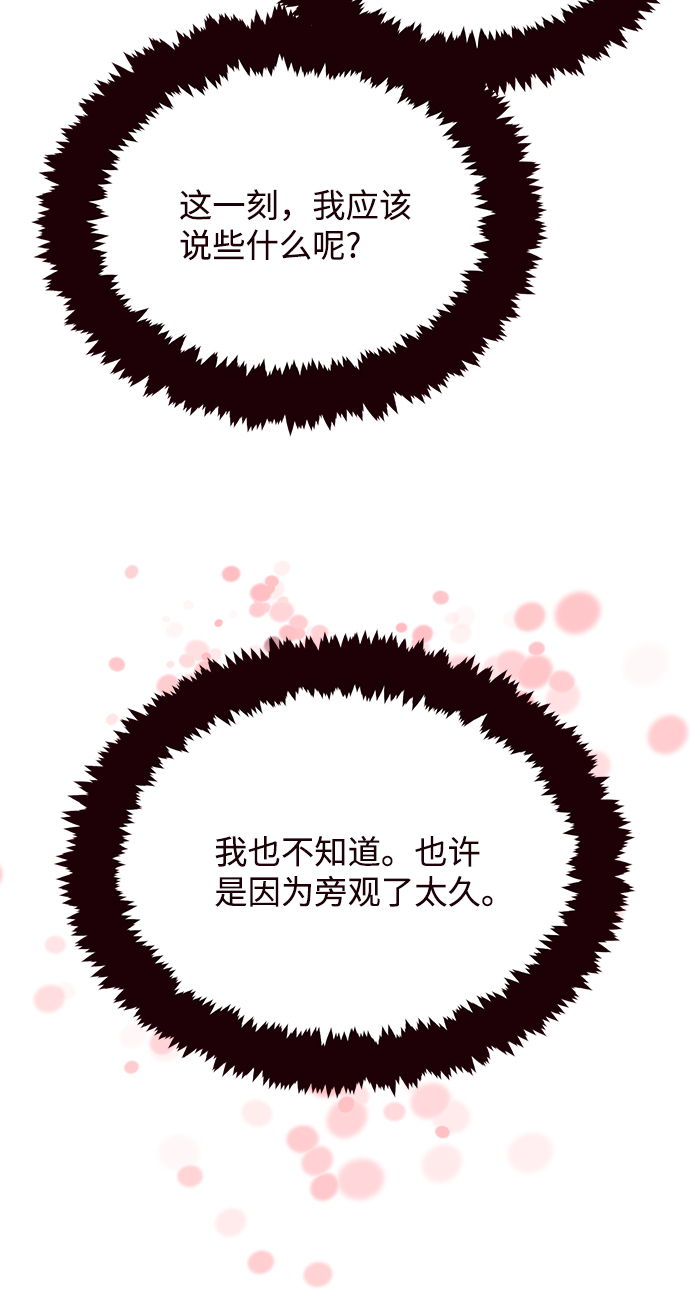 第35话37