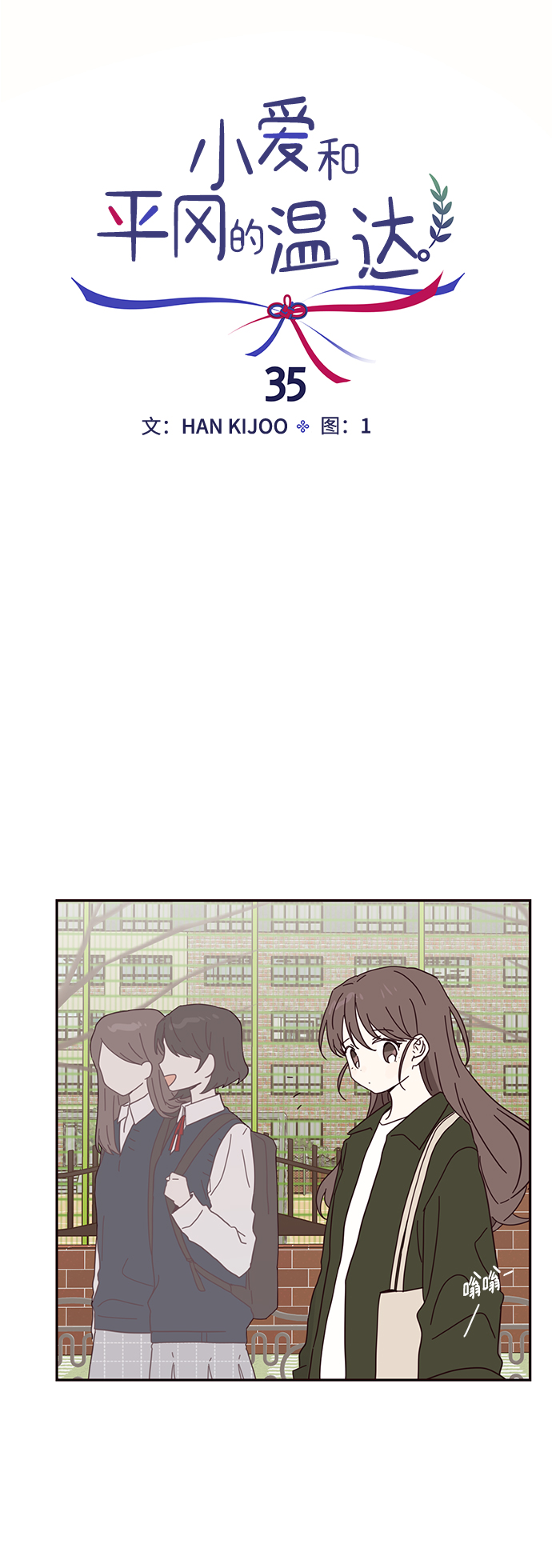 第35话41