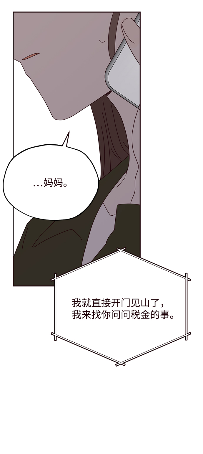 第35话44
