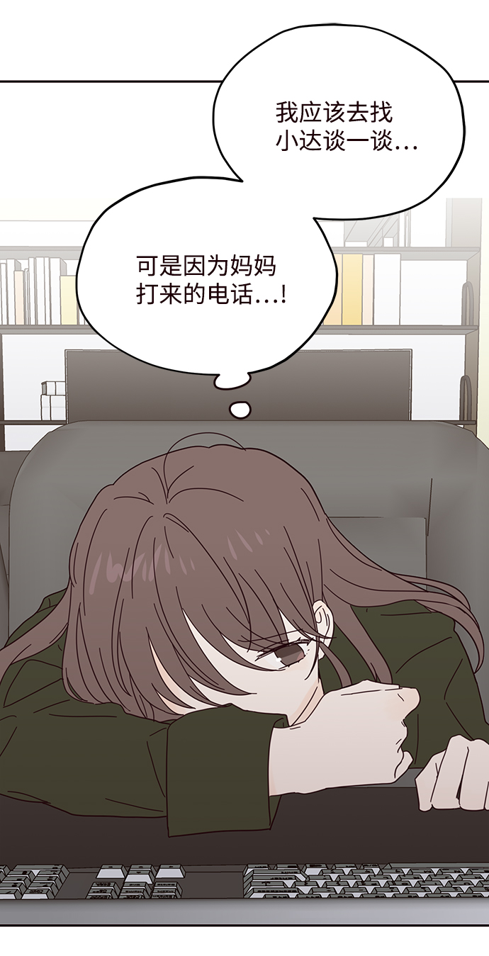 第35话56