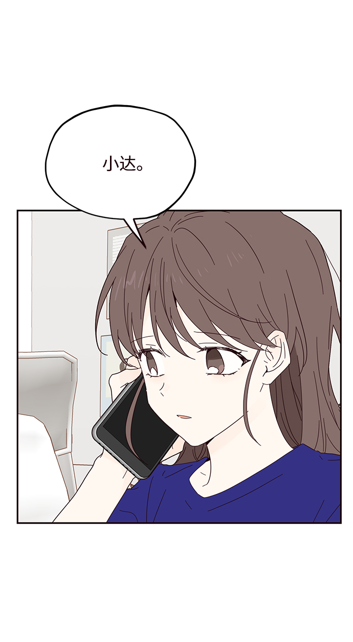 第35话7