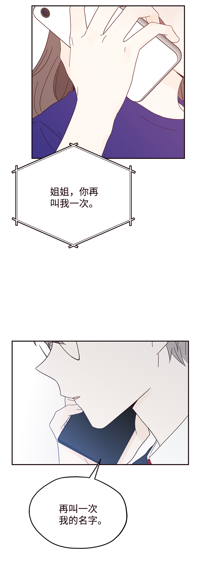 第35话9
