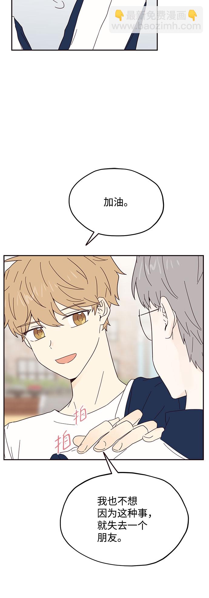 第36话10