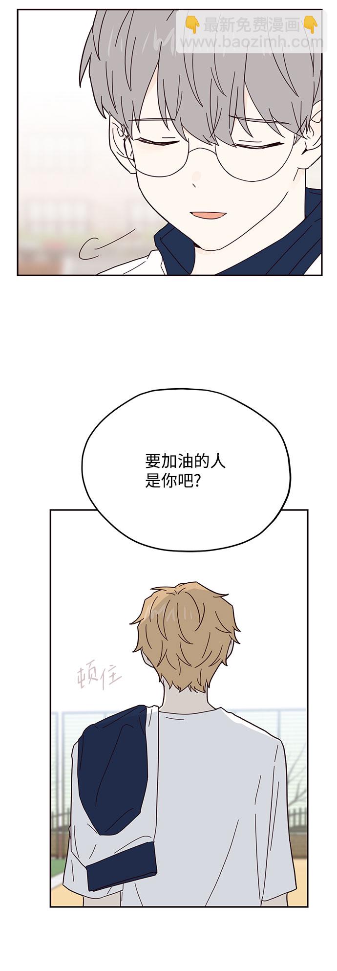 第36话13