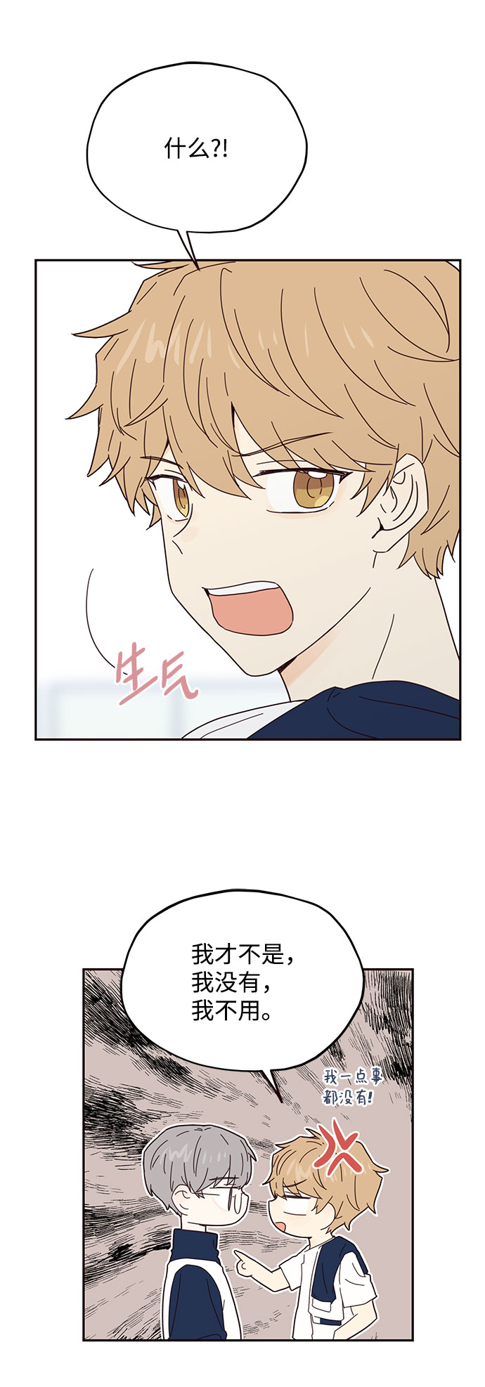 第36话14