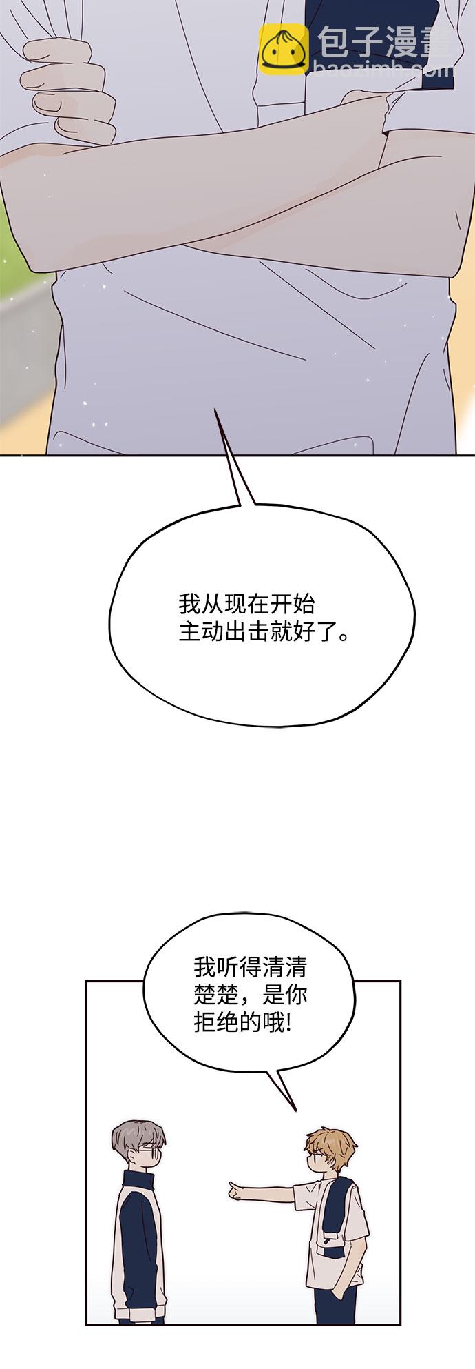 第36话16