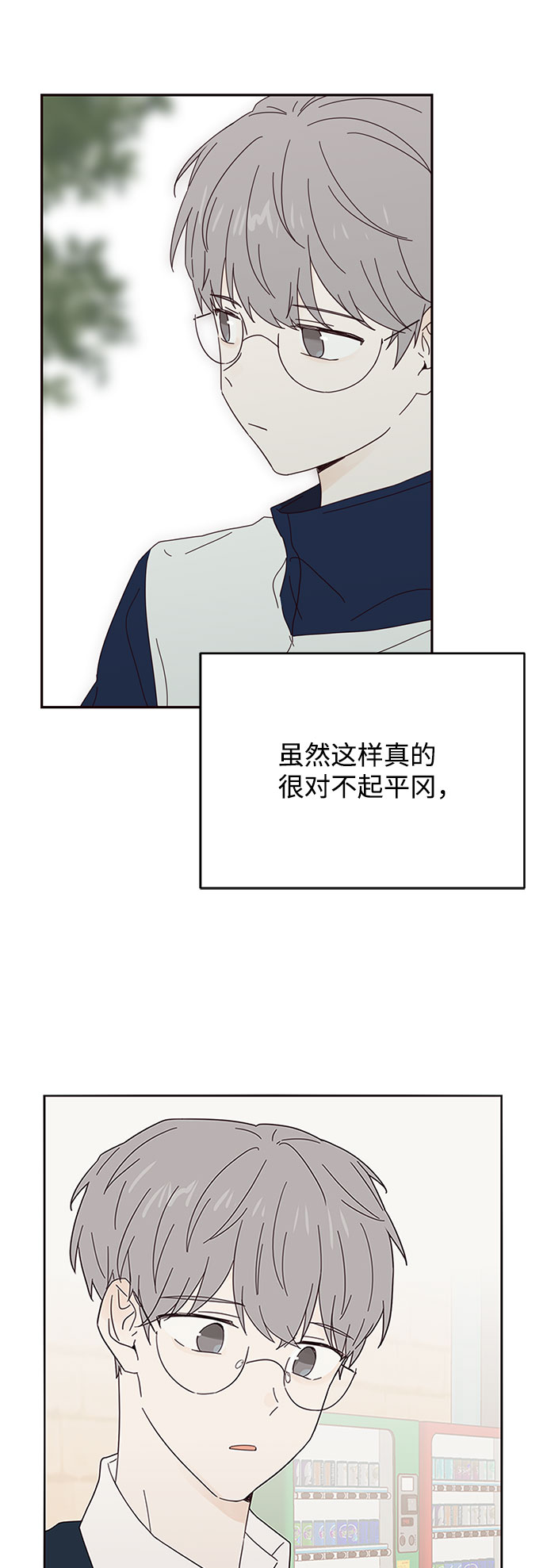 第36话24